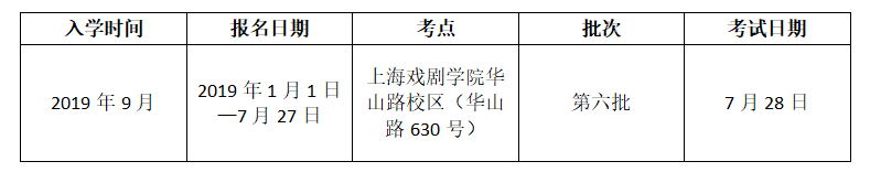上海戏剧国际.png